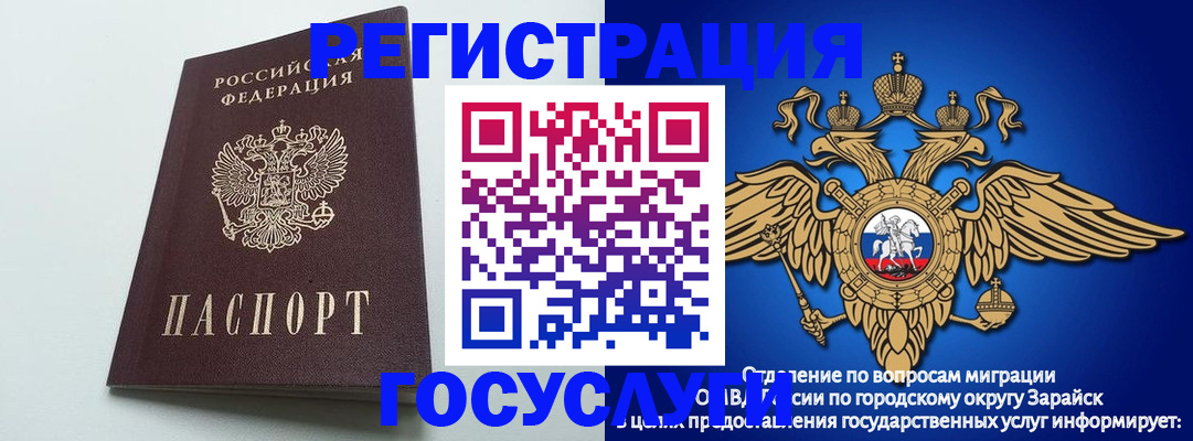 форма 3 в Зверево